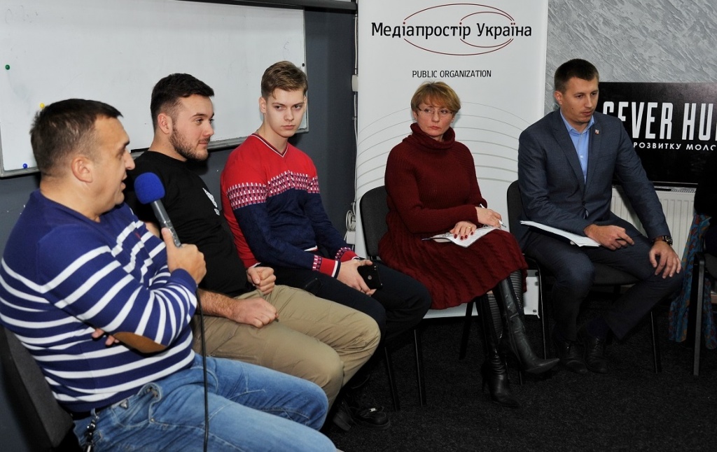 "Медіапростір Україна" підтримав проект "Внутрішня політика"