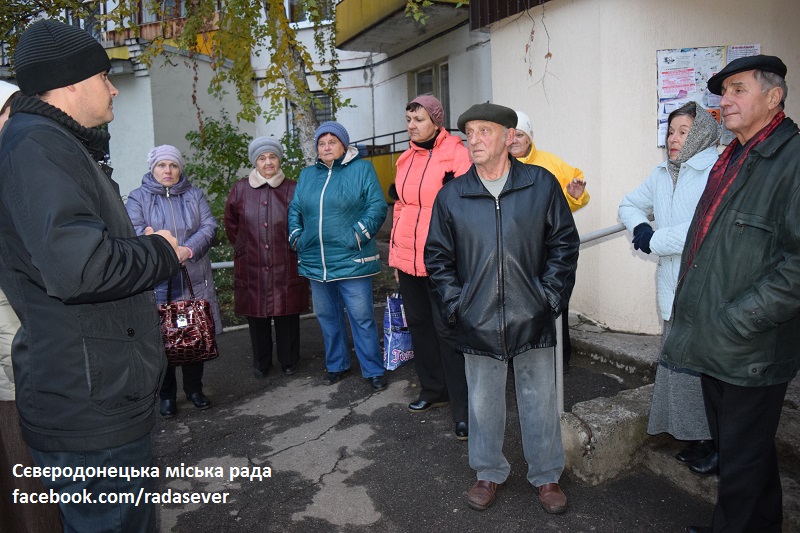 ПРООН продовжуватиме підтримувати сєвєродонецькі ОСББ