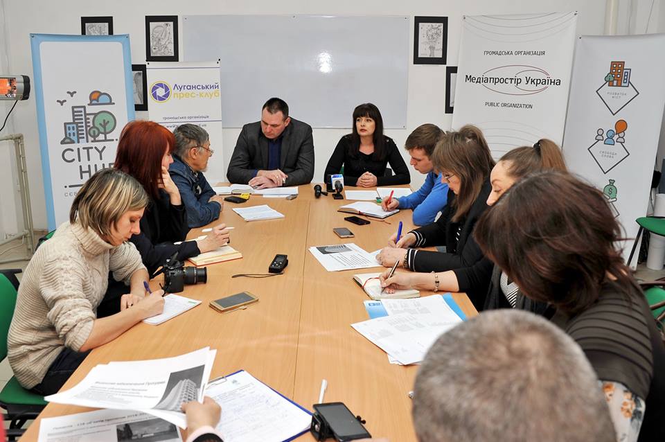 У Сєвєродонецьку обговорювали перспективи виконання державної програми відновлення миру