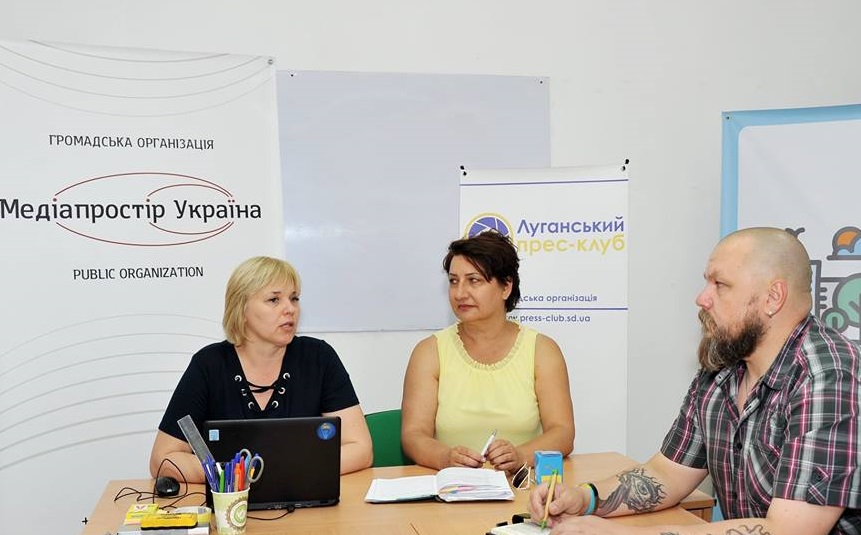 Журналісти підбили підсумки проекту «Ініціатива з розвитку Луганського прес-клубу»