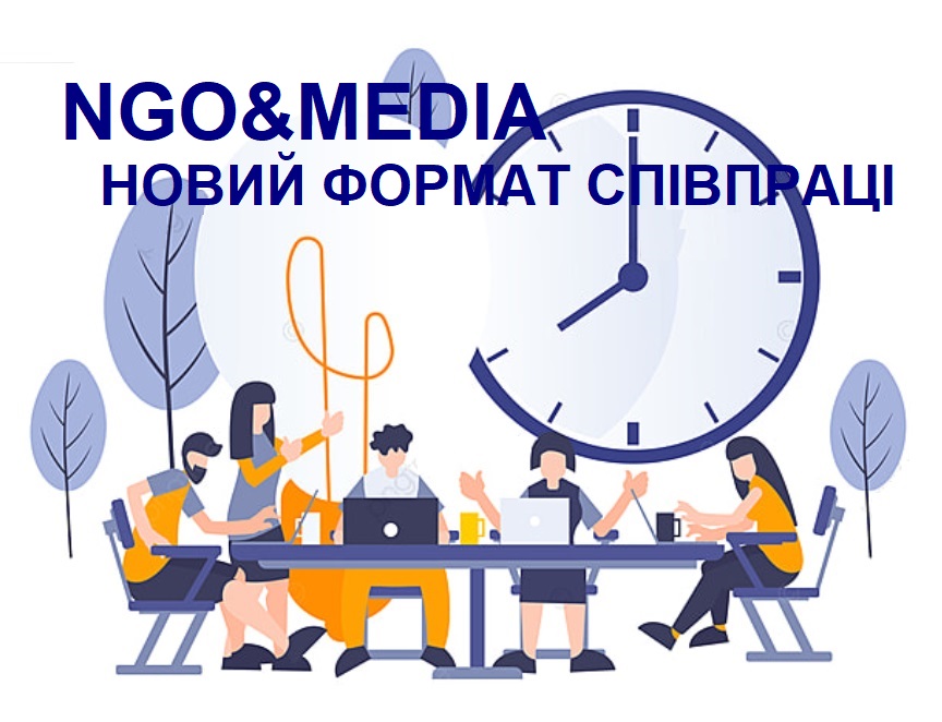 Відкритий конкурс на проведення ворк-шопів для журналістів Луганської області