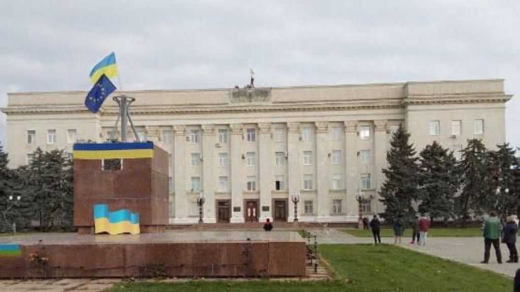 Над Херсонською обласною радою піднято прапор України