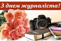 Шановні колеги!