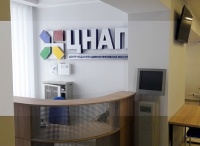 На Луганщині значно підвищилась кількість адмінпослуг