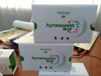 Новий бренд Луганщини