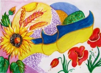 Мрії про Україну