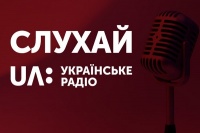 Суспільне радіо відтепер в онлайн доступі і на сайтах регіональних філій
