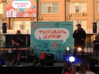 У Сєвєродонецьку відбувся Фестиваль думок