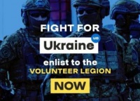 Cайт для іноземців, які хочуть допомогти Україні в захисті свободи й територіальної цілісності