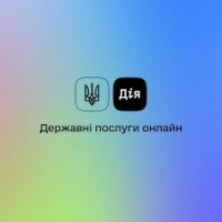 У “Дії” можна завантажити сертифікат на виплати за зруйноване житло